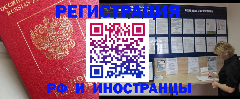 регистрация для школы в Кореновске